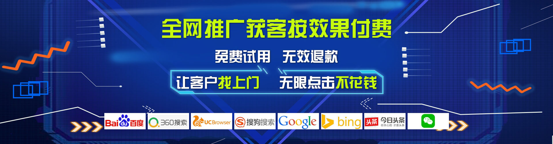 西固百度推广代理